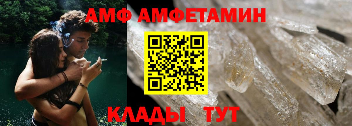 Азов  АМФЕТАМИН 98%  АМФЕТАМИН  Вход с VPN 
