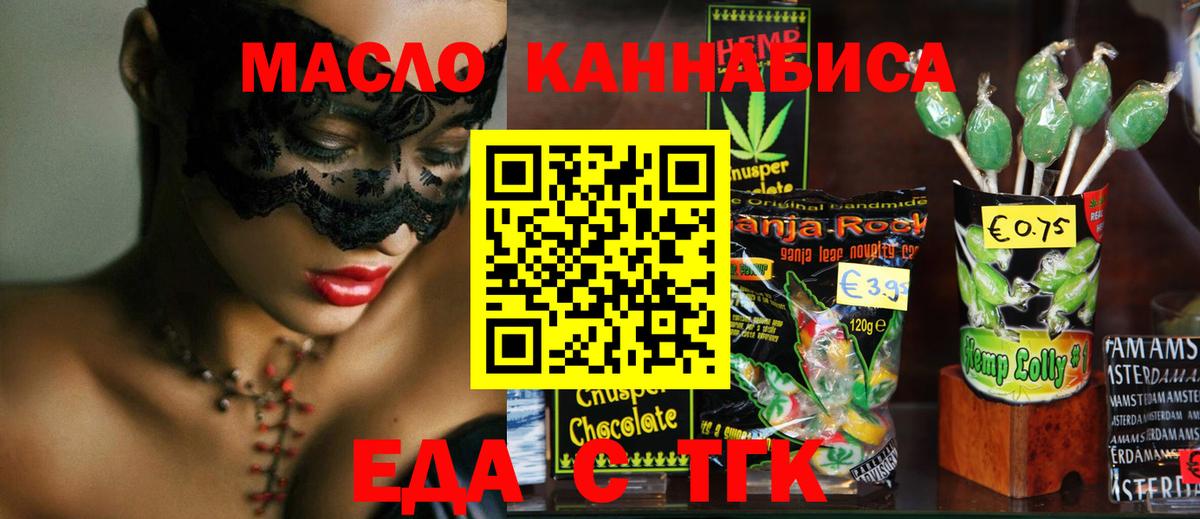 Азов  Canna-Cookies марихуана  Вход с VPN 