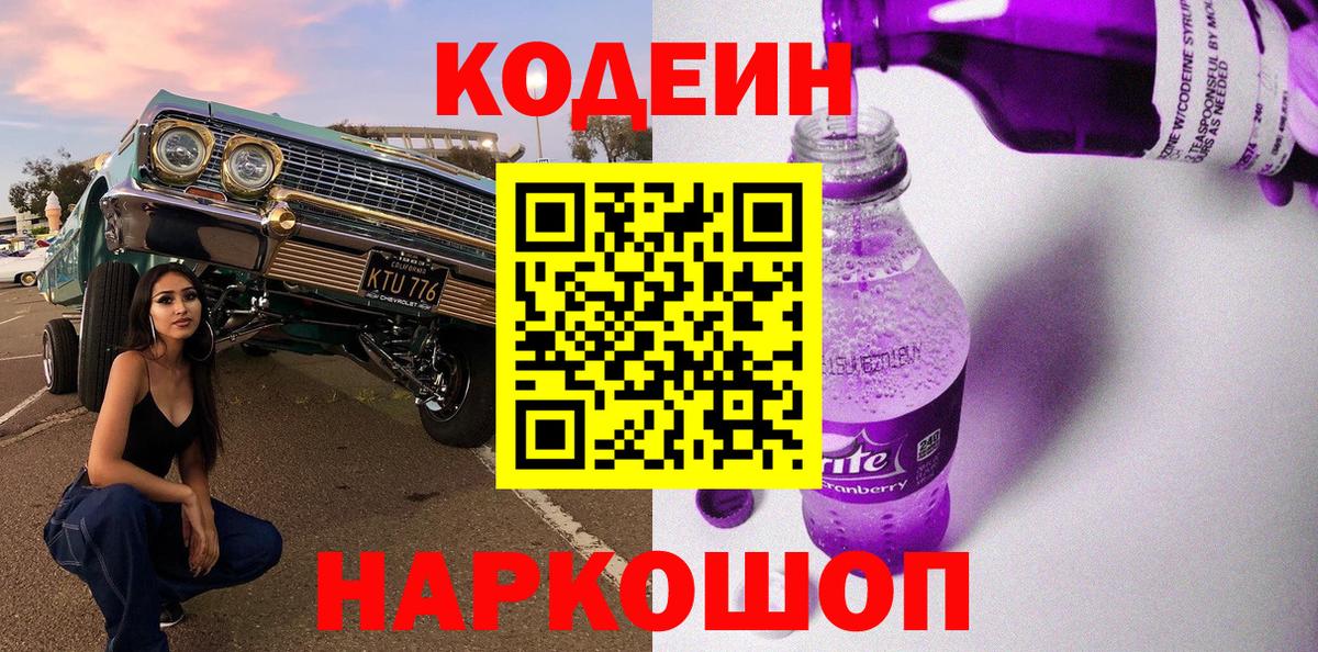 Конопля  Азов  Вход с VPN  Меф кристаллы  Каннабис  Гашиш  А ПВП СОЛЬ кристаллы 