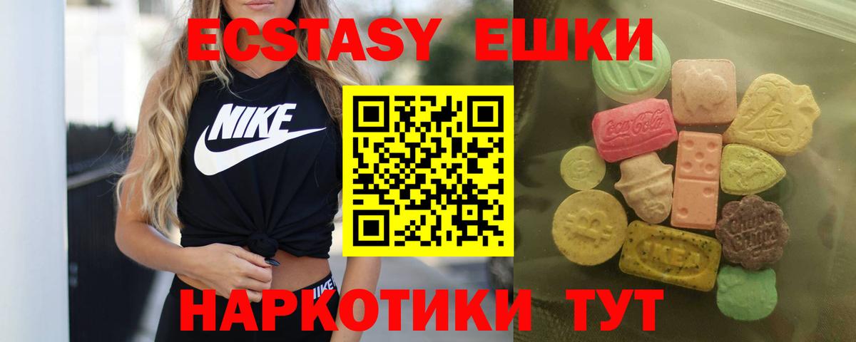 Азов  купить   ЭКСТАЗИ  Вход с VPN  ЭКСТАЗИ Philipp Plein 