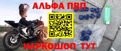 таблы Жуковский