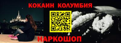 кокаин премиум Заволжье