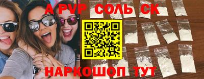 таблы Жуковский