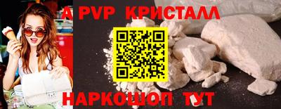 ПСИЛОЦИБИНОВЫЕ ГРИБЫ Ипатово