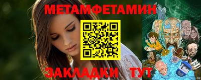метадон Изобильный