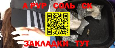 ПСИЛОЦИБИНОВЫЕ ГРИБЫ Ипатово