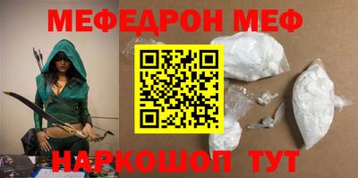 хмурый Ирбит