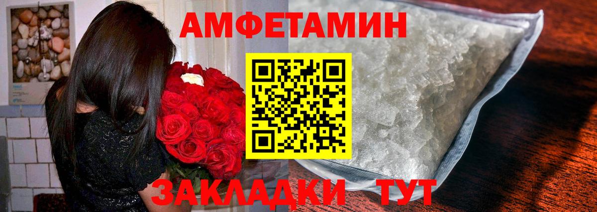 Метамфетамин Декстрометамфетамин 99.9%  Метамфетамин Декстрометамфетамин 99.9%  Азов  Вход с VPN 