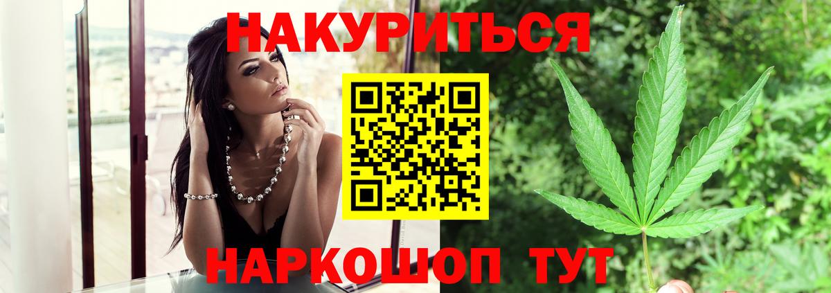 Марихуана SATIVA & INDICA Азов